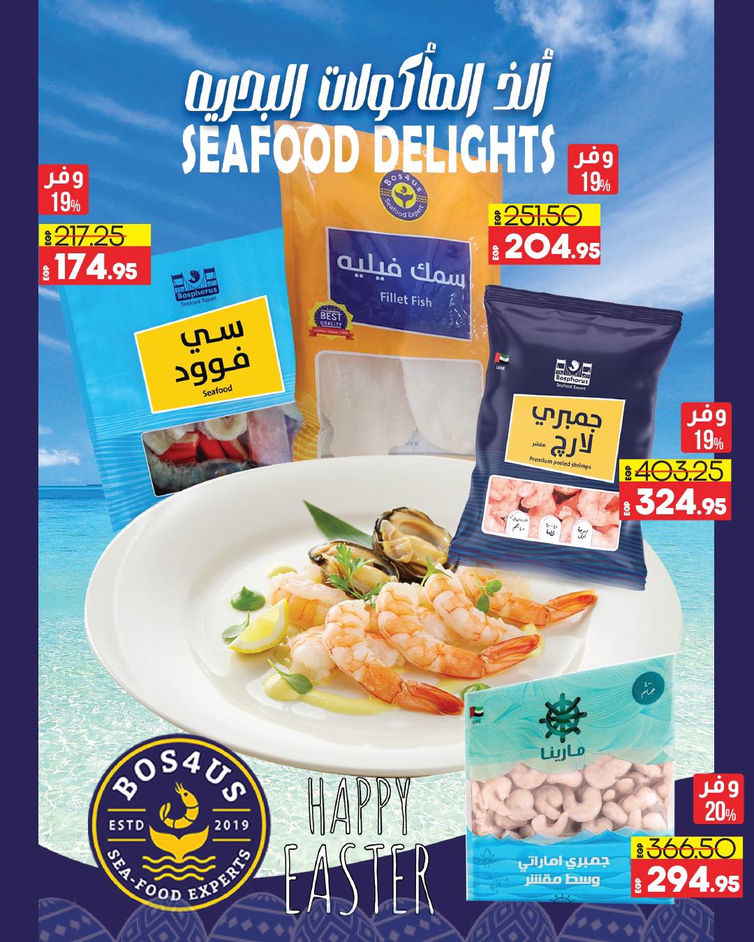 lulu-hypermarket offers from 9apr to 23apr 2025 عروض لولو هايبر ماركت من 9 إبريل حتى 23 إبريل 2025 صفحة رقم 41